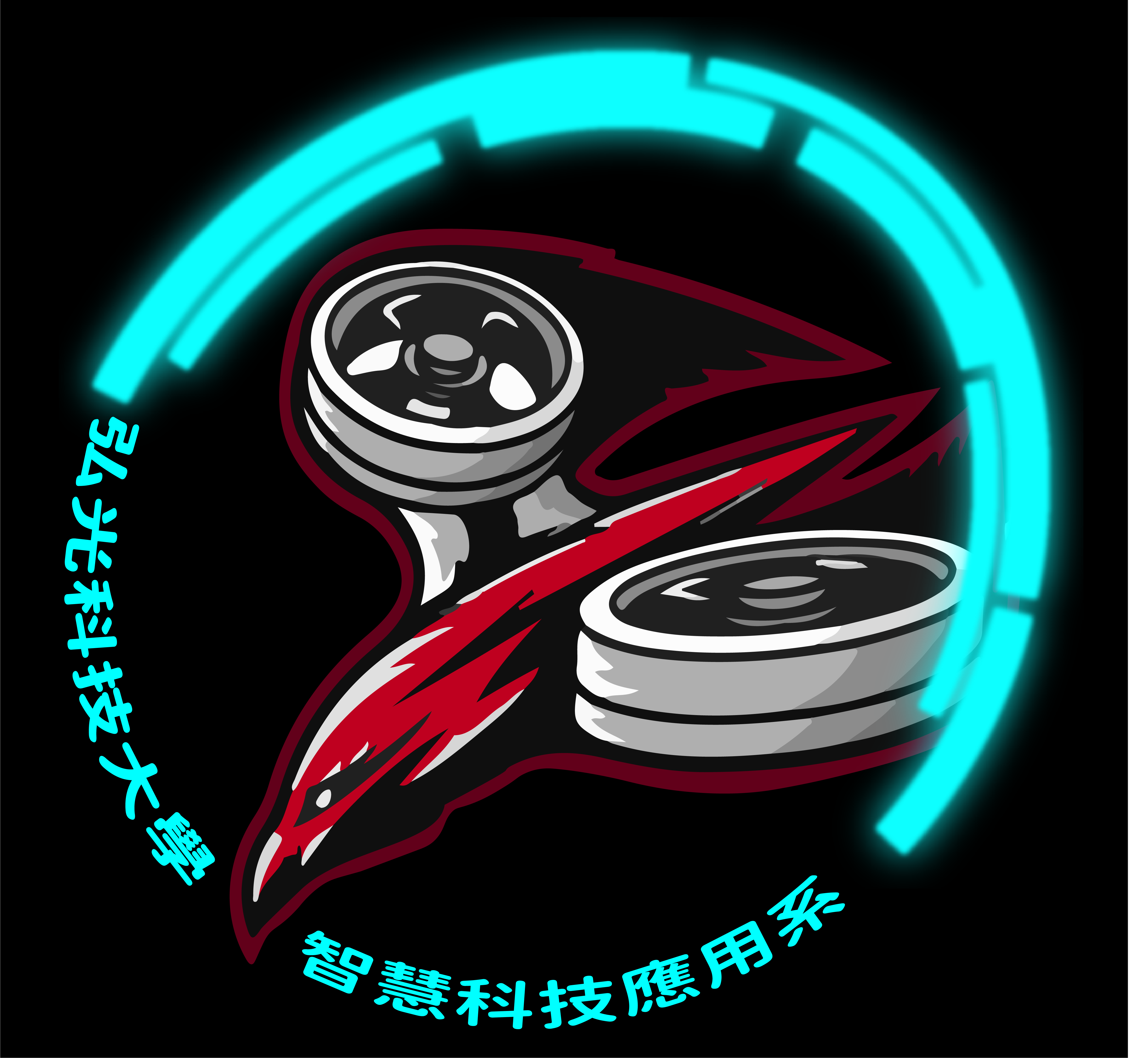 弘光科技大學2022穿越機電競夜光賽道競速賽